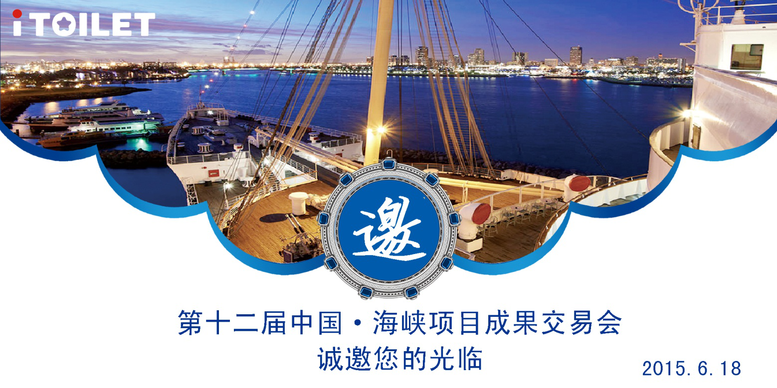 換套馬桶墊 換套馬桶墊