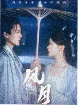琉璃花语 - 电视剧 - 2026