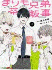 偶像的品格 - 综艺 - 2025